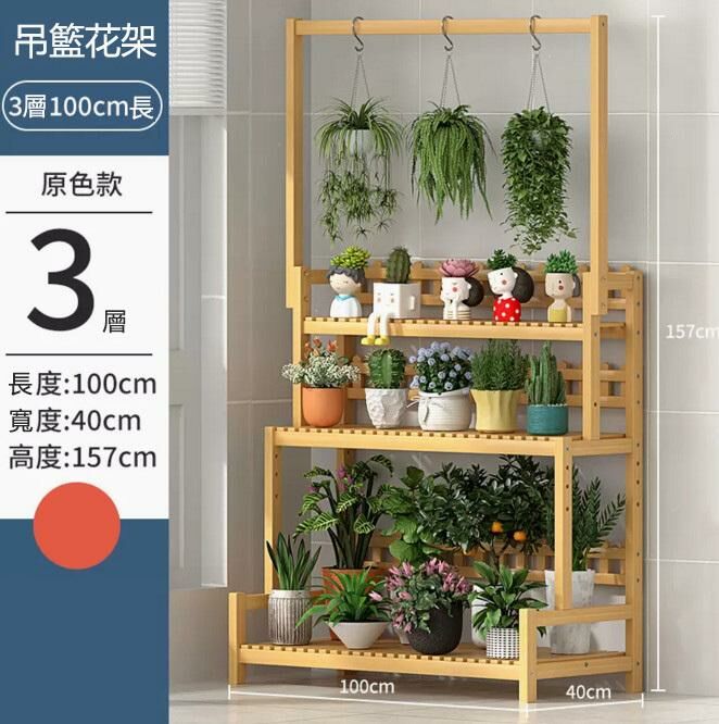 Hot push floor-standing flower stand (three-layer 100 primary color hanging basket model)
