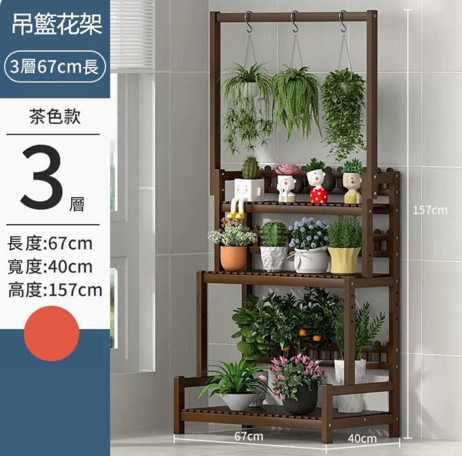 Hot push floor-standing flower stand (three-layer 70 brown hanging basket model)