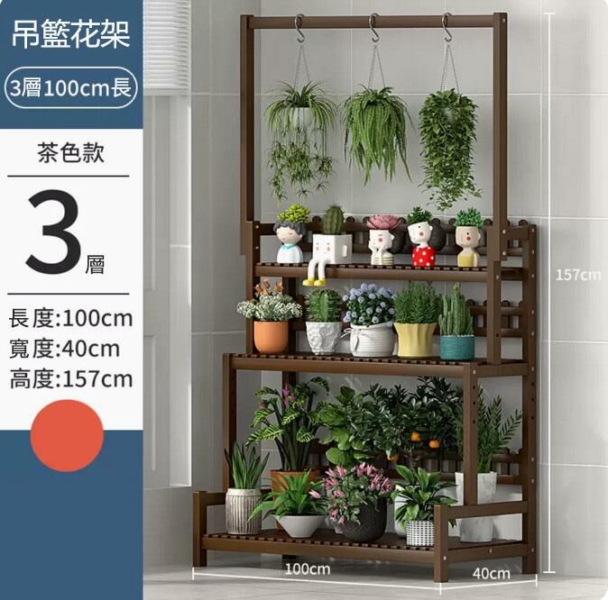 Hot push floor-standing flower stand (three-layer 100 brown hanging basket model)