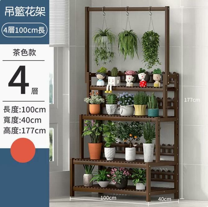 Hot push floor-standing flower stand (four-layer 100 brown hanging basket model)
