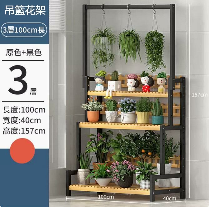 Hot push floor-standing flower stand (three-layer 100 black + original hanging basket model)