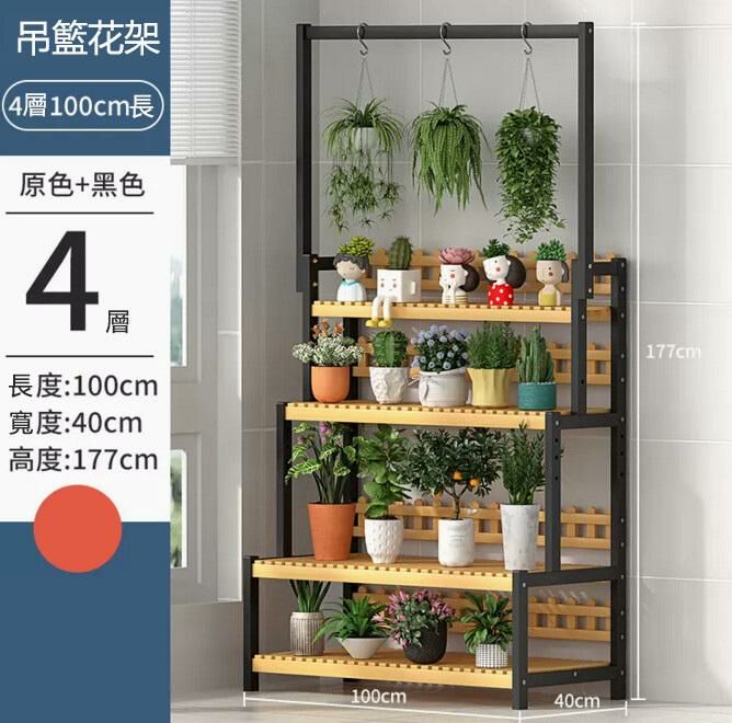 Hot push floor-standing flower stand (four layers 100 black + original hanging basket model)