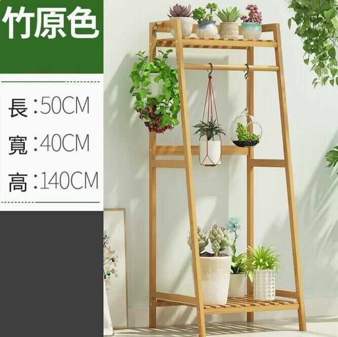 Hot push flower stand (original color-upgraded version 50 long)