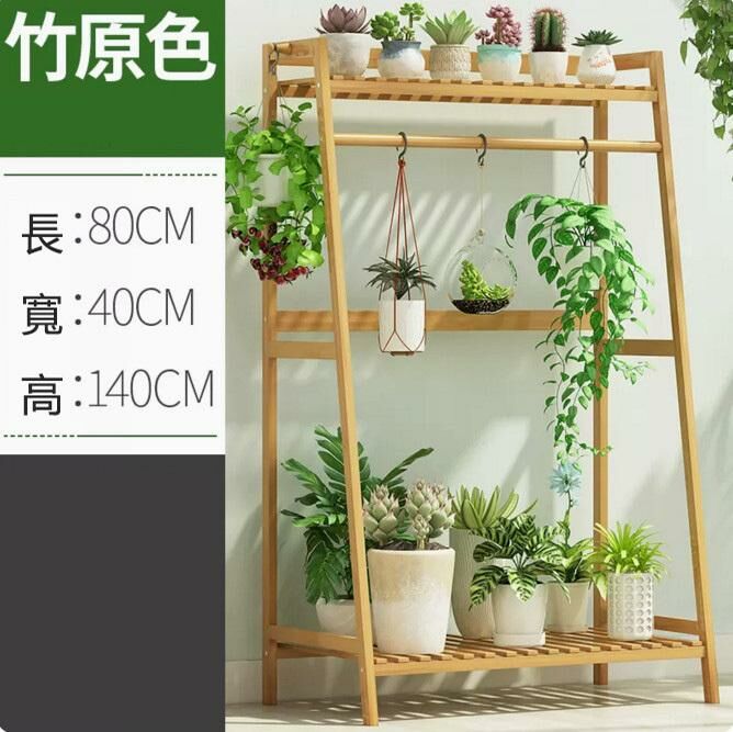 Hot push flower stand (original color-upgraded version 80 long)
