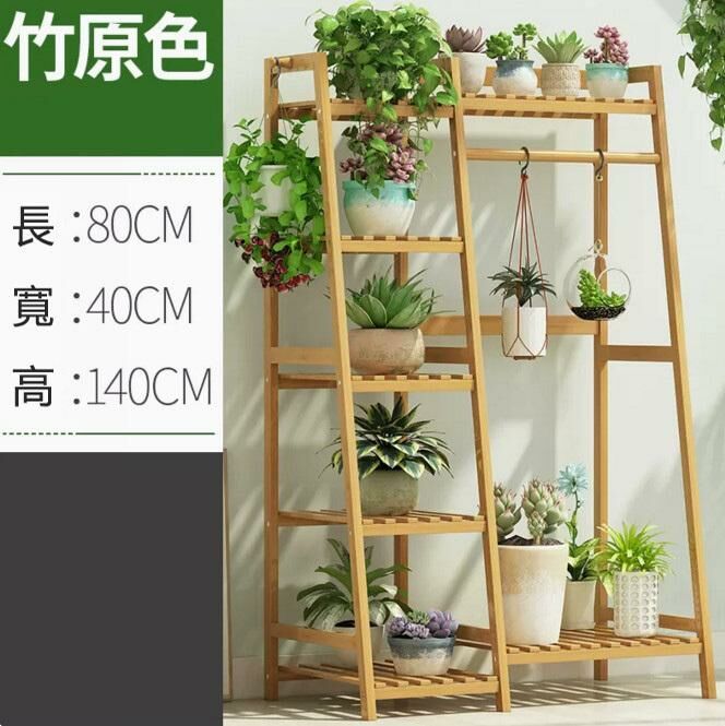 Hot push flower stand (original color - multi-functional model 80 long)