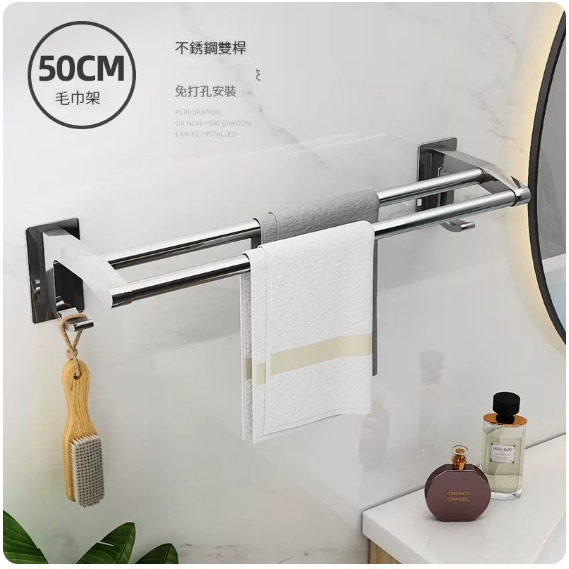 熱推掛架【雙杆50cm（精鋼款）】 