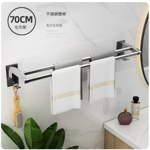 熱推掛架【雙杆70cm（精鋼款）】 