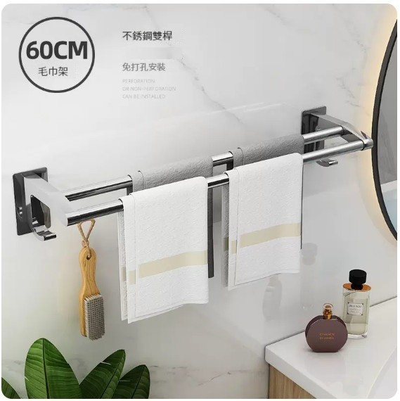 熱推掛架【雙杆60cm（精鋼款）】 