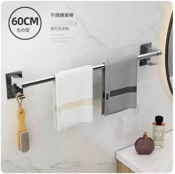 熱推掛架【單杆60cm（精鋼款）】 