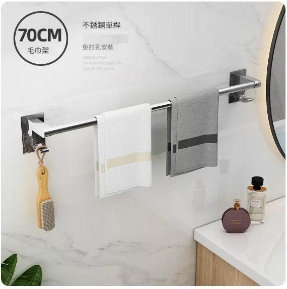 熱推掛架【單杆70cm（精鋼款）】 