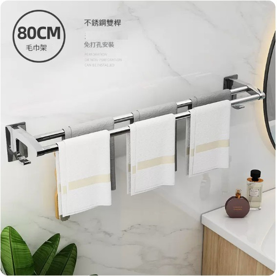熱推掛架【雙杆80cm（精鋼款）】 