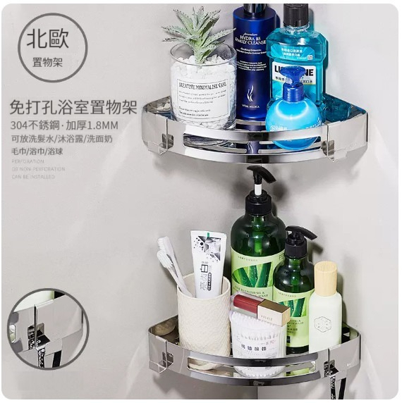 Hot Push Hanger [Triangular Basket Double Layer (304)]