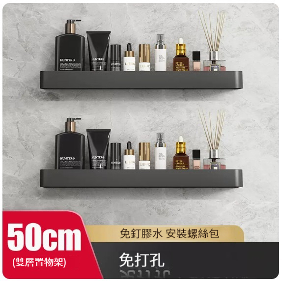 Hot push hanger [double-layer black 50cm-without pole]