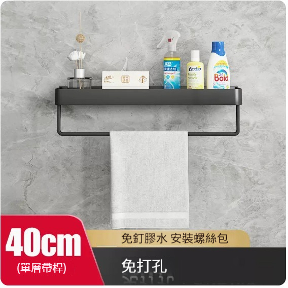 Hot Push Hanger [Classic Black 40cm-With Rod]