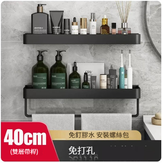 Hot push hanger [double-layer black 40cm-with single pole]