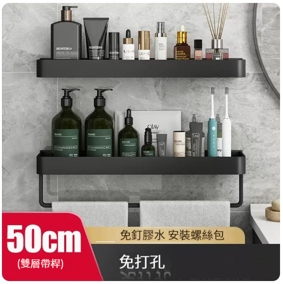Hot push hanger [double-layer black 50cm-with single pole]