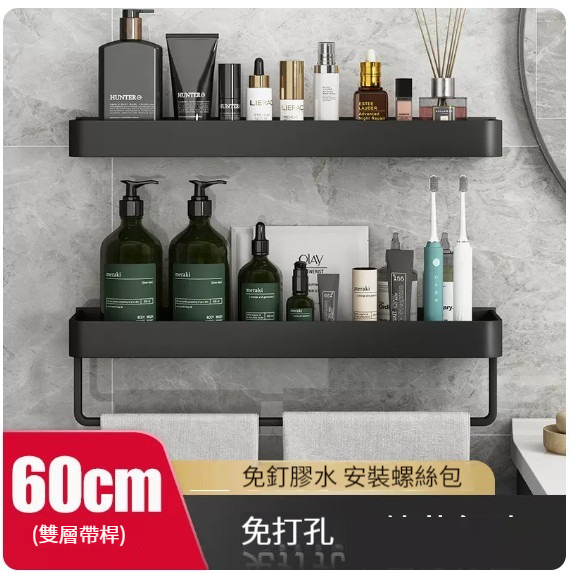Hot push hanger [double-layer black 60cm-with single pole]