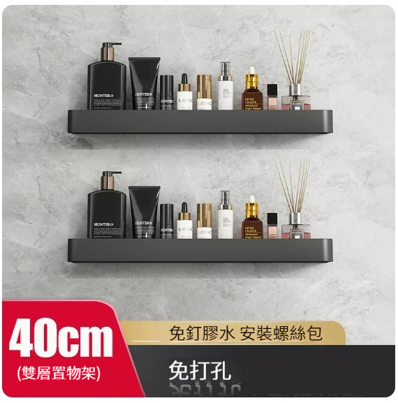 Hot push hanger [double-layer black 40cm-without pole]