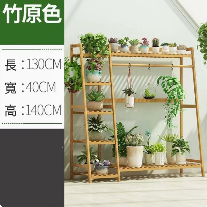 Hot push flower stand (original color - multi-functional model 130 long)