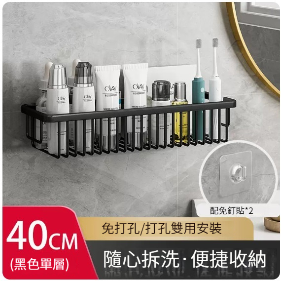 Hot Push Hanger [Space Aluminum Mesh Basket (Black-40cm)]