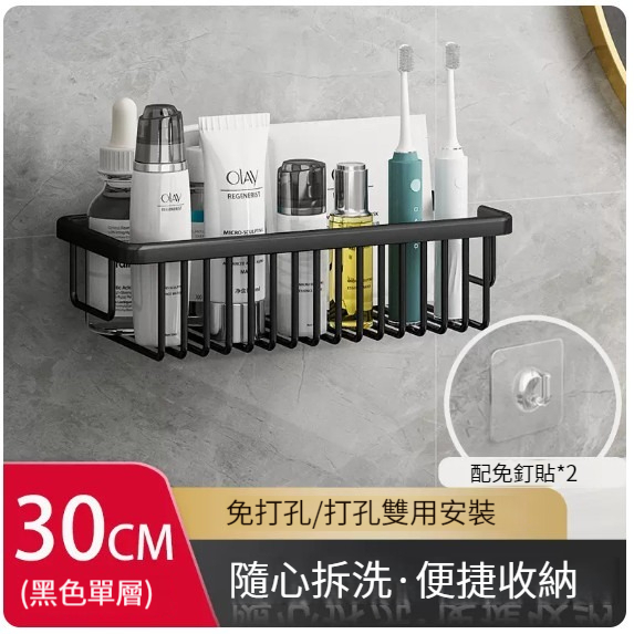 Hot Push Hanger [Space Aluminum Mesh Basket (Black-30cm)]