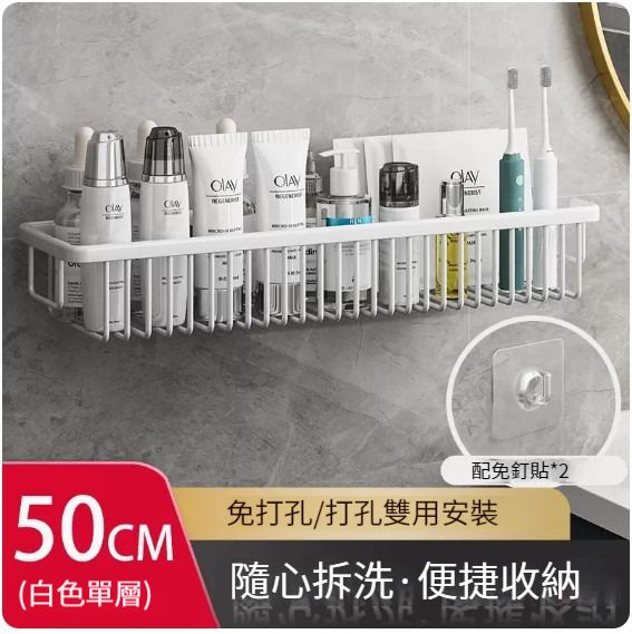 Hot Push Hanger [Space Aluminum Mesh Basket (White-50cm)]