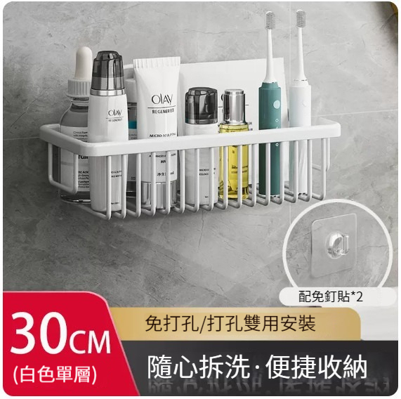 Hot Push Hanger [Space Aluminum Mesh Basket (White-30cm)]