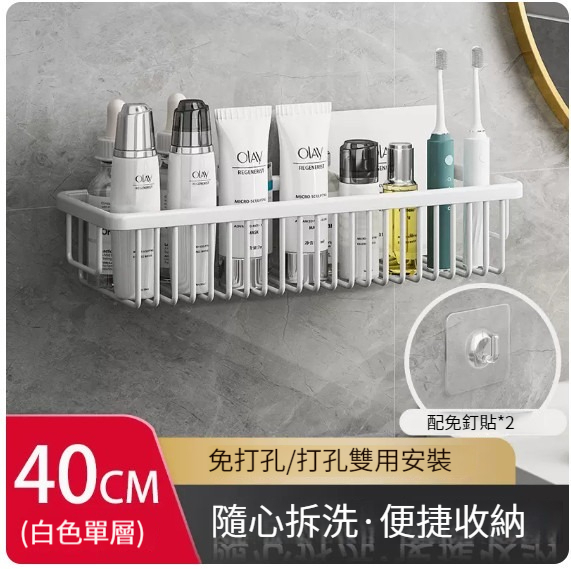 Hot Push Hanger [Space Aluminum Mesh Basket (White-40cm)]