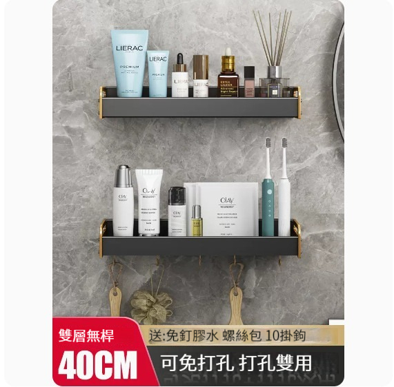 New hanging rack [bathroom storage rack 40 double layers]