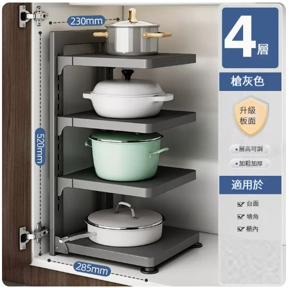 New storage rack [Gun Ash-3 layers]