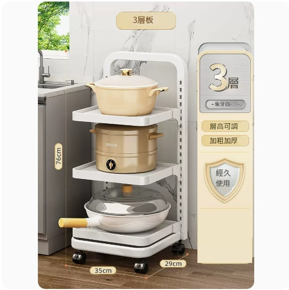 New storage rack [white 3-layer three-board]