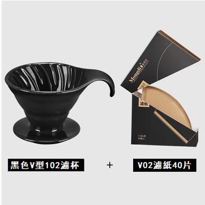 新款V形陶瓷咖啡濾杯（黑色，15.6X9X9.8cm)+濾紙40片