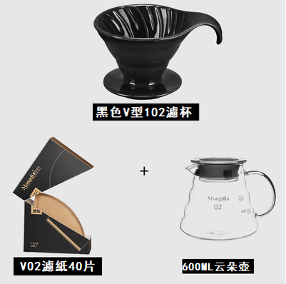 新款V形陶瓷咖啡濾杯（黑色，15.6X9X9.8cm)+濾紙40片+600ML雲朵壺