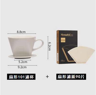 新款扇形101咖啡濾杯（白色8.8X6.2X9.2cm）+濾紙