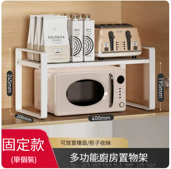 New storage rack [(Fixed) Width 20 Length 40-Bright Moon White]