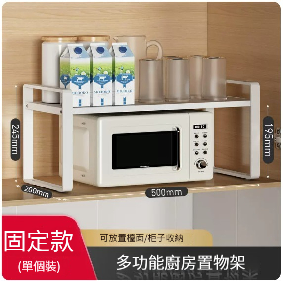 New storage rack [(Fixed) Width 20 Length 50-Bright Moon White]