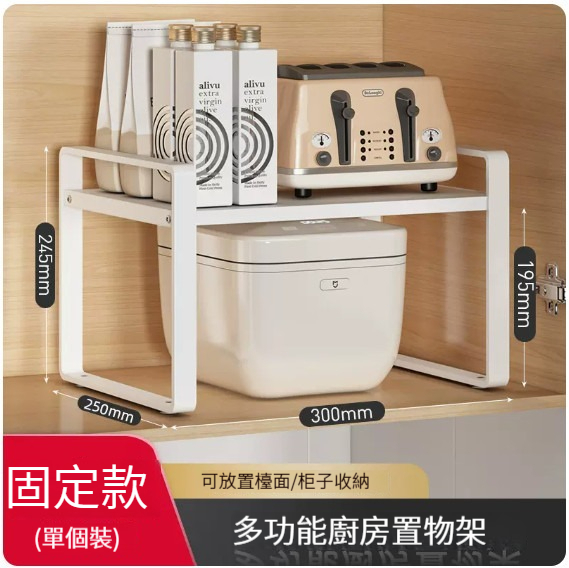 New storage rack [(fixed) width 25 long 30-Bright Moon White]