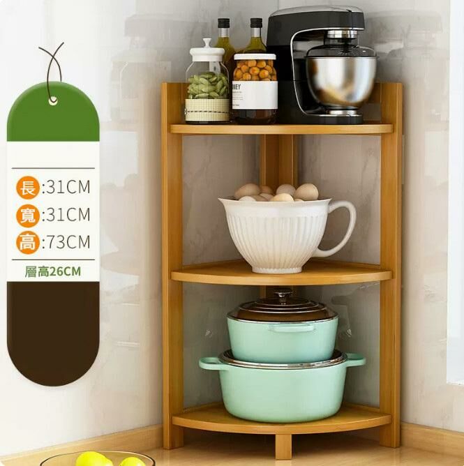 New kitchen corner storage rack (original color - three layers)