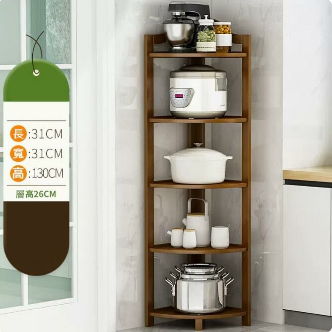 New kitchen corner storage rack (brown - five layers)
