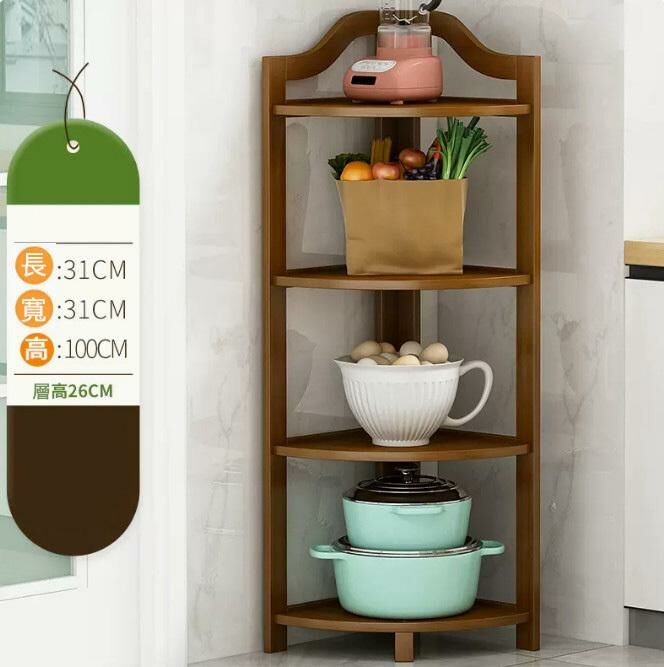 New kitchen corner storage rack (brown - four layers)