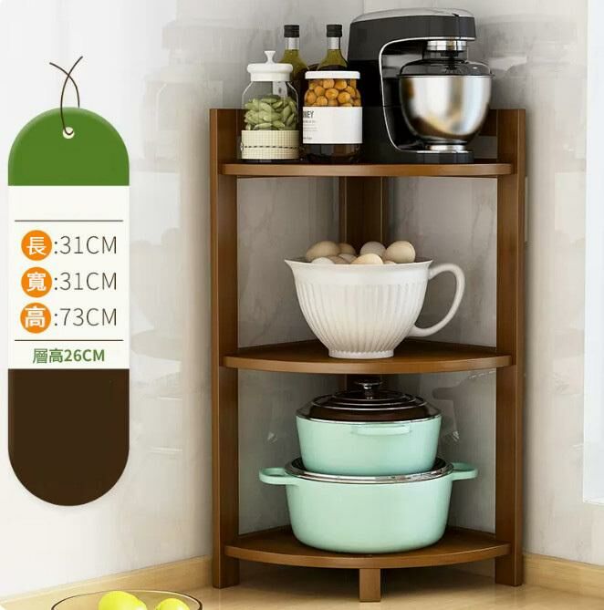 New kitchen corner storage rack (brown - three layers)