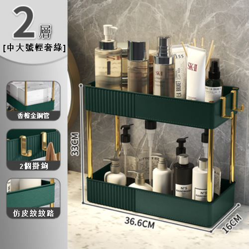 新款【2層】中大號廚房浴室透明收納櫃（16cm  無輪綠色)