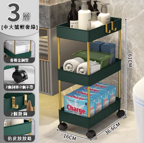 新款【3層】中大號廚房浴室透明收納櫃（16cm  帶輪綠色)