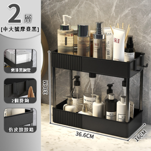 新款【2層】中大號廚房浴室透明收納櫃（16cm  無輪黑色)