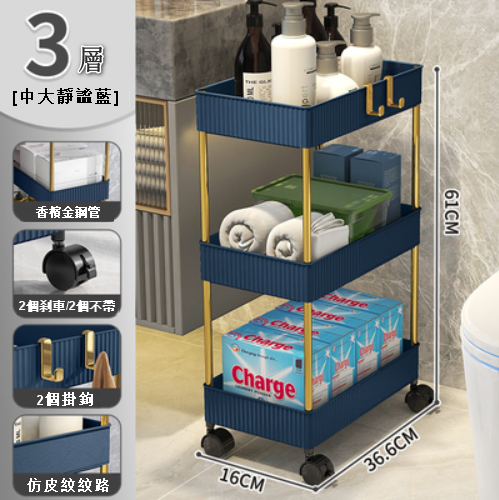 新款【3層】中大號廚房浴室透明收納櫃（16cm  帶輪藍色)