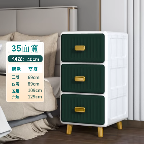 新款【3層】輕奢窄立櫃抽屜式儲物櫃（35面寬 北歐綠）