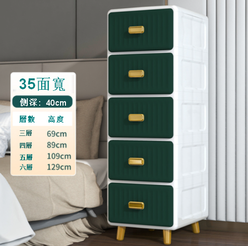新款【5層】輕奢窄立櫃抽屜式儲物櫃（35面寬 北歐綠）