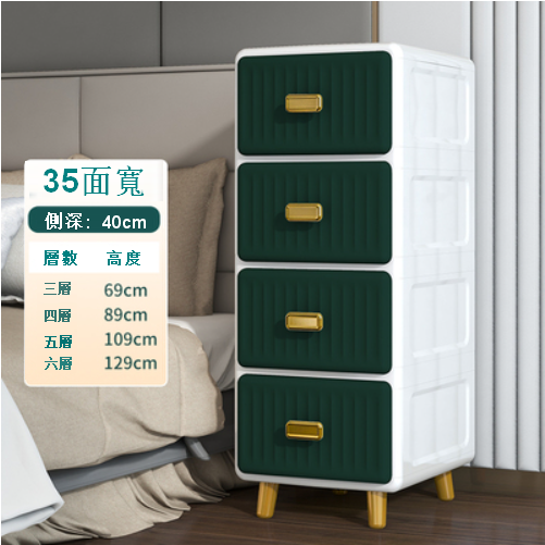 新款【4層】輕奢窄立櫃抽屜式儲物櫃（35面寬 北歐綠）