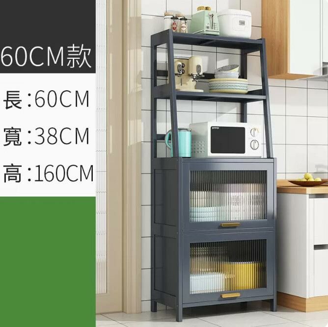 熱賣餐邊櫃廚房微波爐儲物櫃（兩門60款）