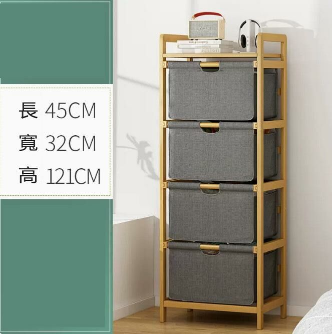 熱賣儲物抽屜（4抽40款）